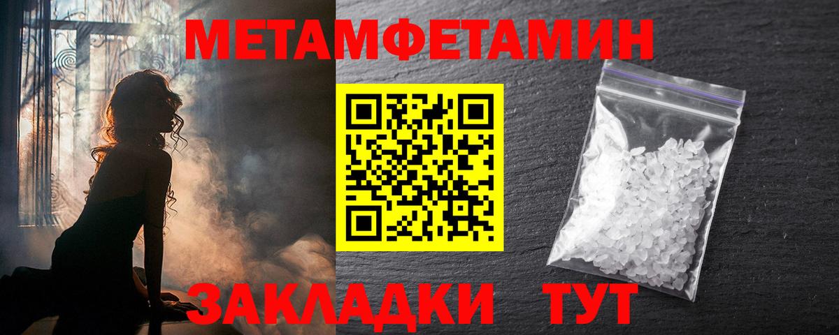 Amphetamine VHQ Каменск-Шахтинский
