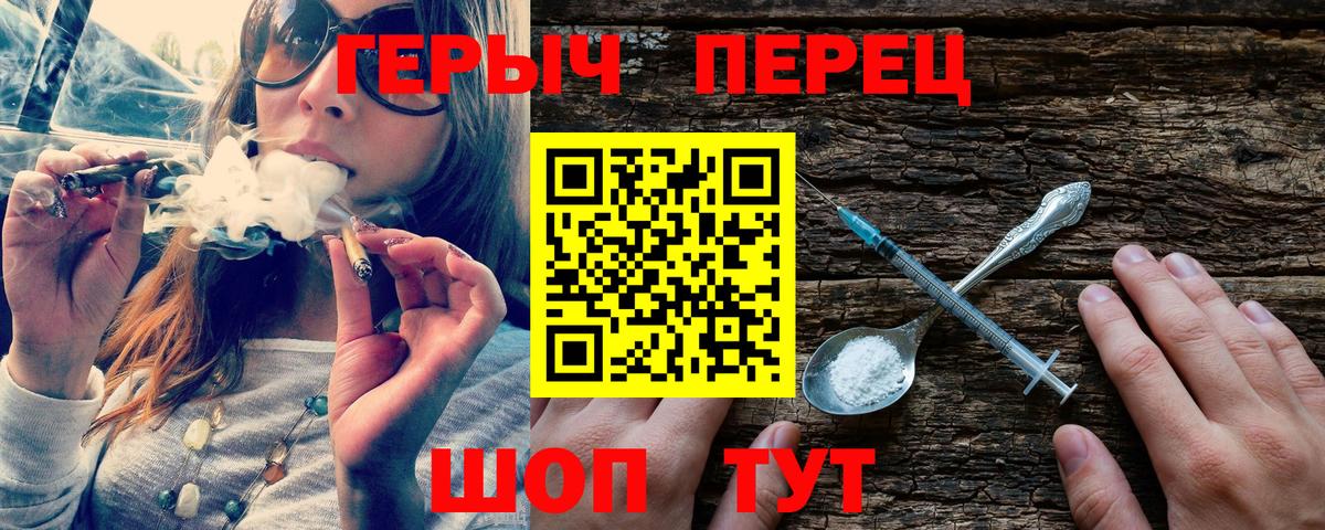 ГЕРОИН афганец  ГЕРОИН  Каменск-Шахтинский  Вход с VPN 