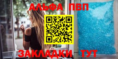 а пвп мука Кузнецк