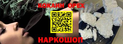 а пвп мука Кузнецк