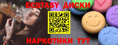 а пвп мука Кузнецк