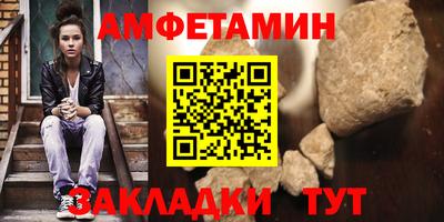 а пвп мука Кузнецк