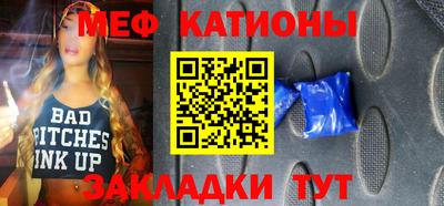 а пвп мука Кузнецк