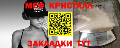 а пвп мука Кузнецк