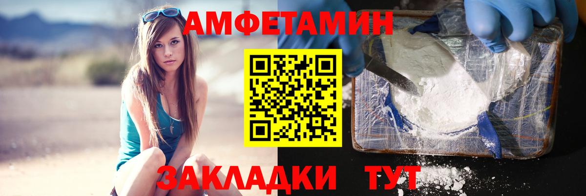 Первитин витя  Первитин витя  Каменск-Шахтинский  Вход с VPN 