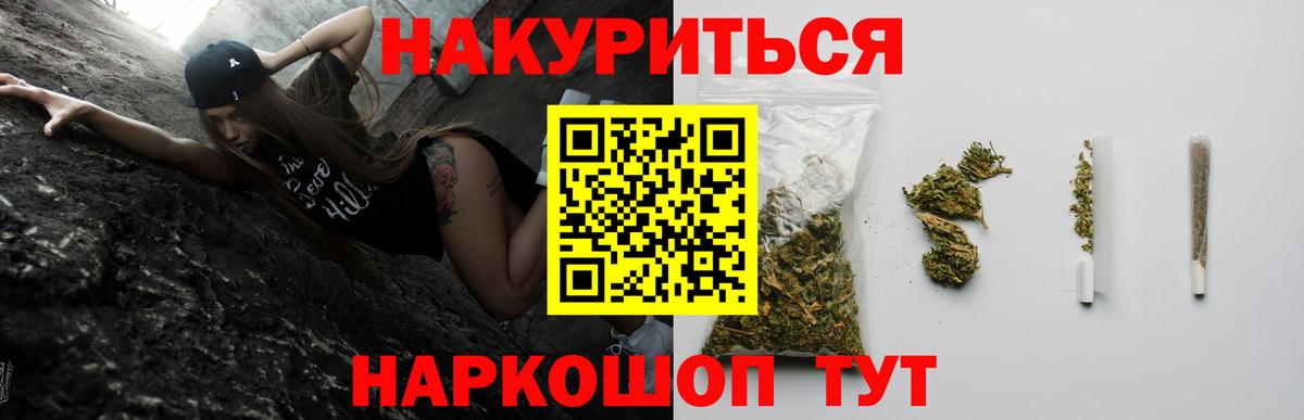 Марихуана Ganja Каменск-Шахтинский